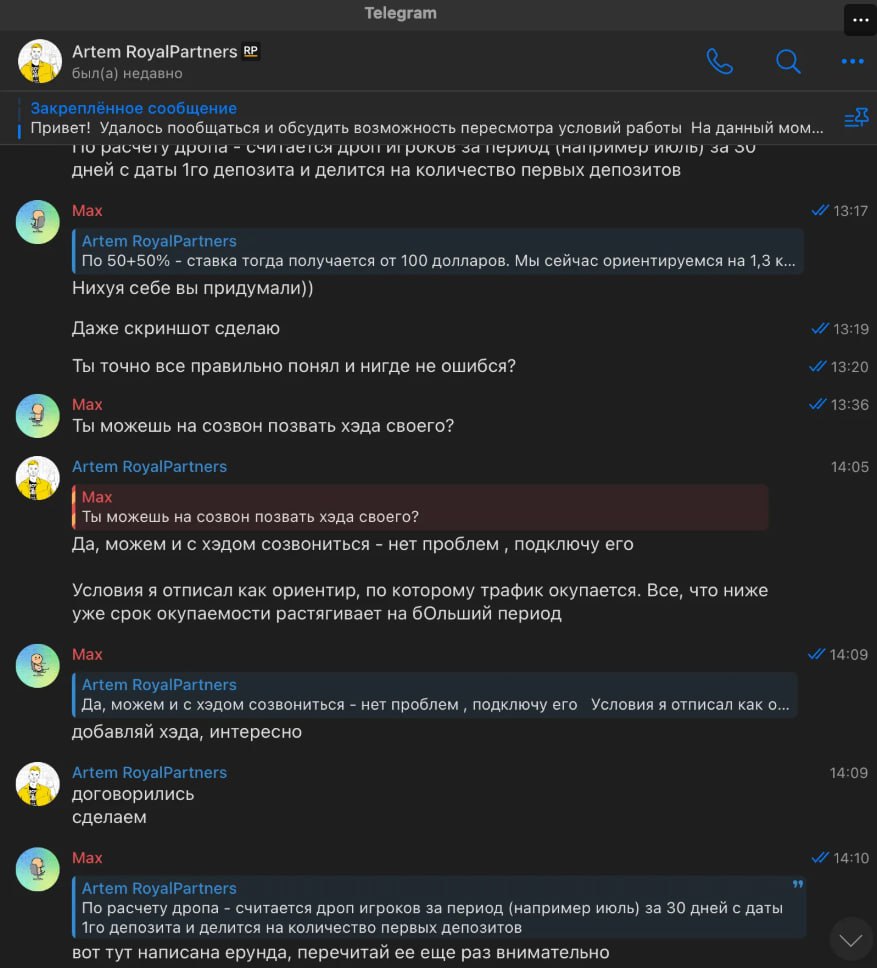 Медиа из публикации канала Affiliate Inside | .Aff 🃏