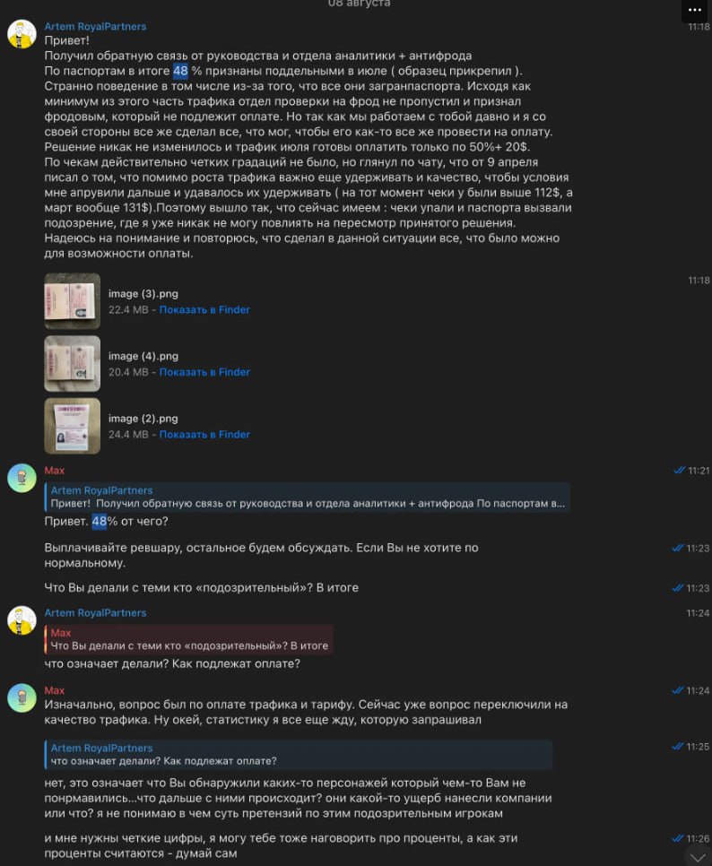 Медиа из публикации канала Affiliate Inside | .Aff 🃏