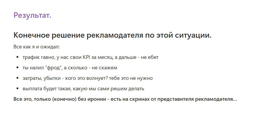 Медиа из публикации канала Affiliate Inside | .Aff 🃏