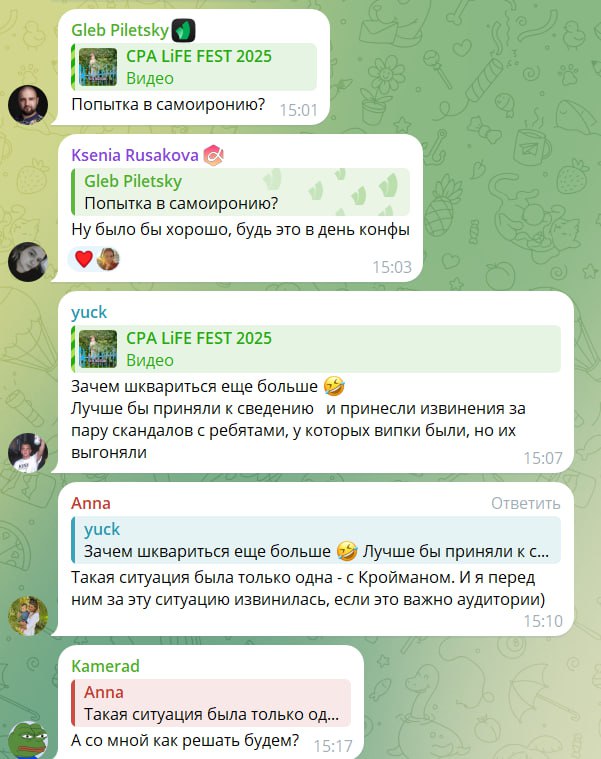 Медиа из публикации канала Affiliate Inside | .Aff 🃏