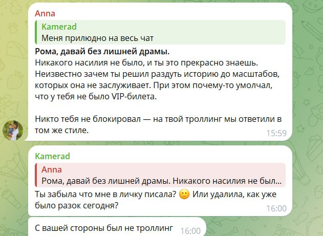 Медиа из публикации канала Affiliate Inside | .Aff 🃏