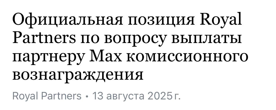Медиа из публикации канала Affiliate Inside | .Aff 🃏