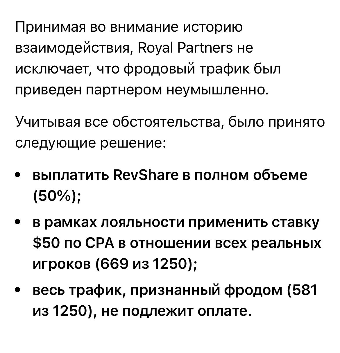 Медиа из публикации канала Affiliate Inside | .Aff 🃏
