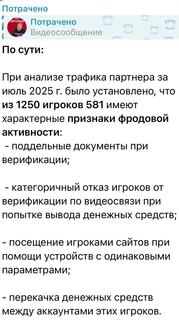 Медиа из публикации канала Affiliate Inside | .Aff 🃏