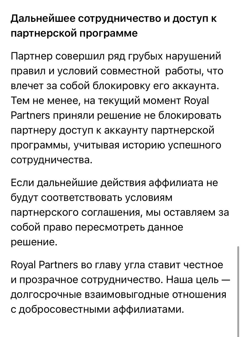 Медиа из публикации канала Affiliate Inside | .Aff 🃏