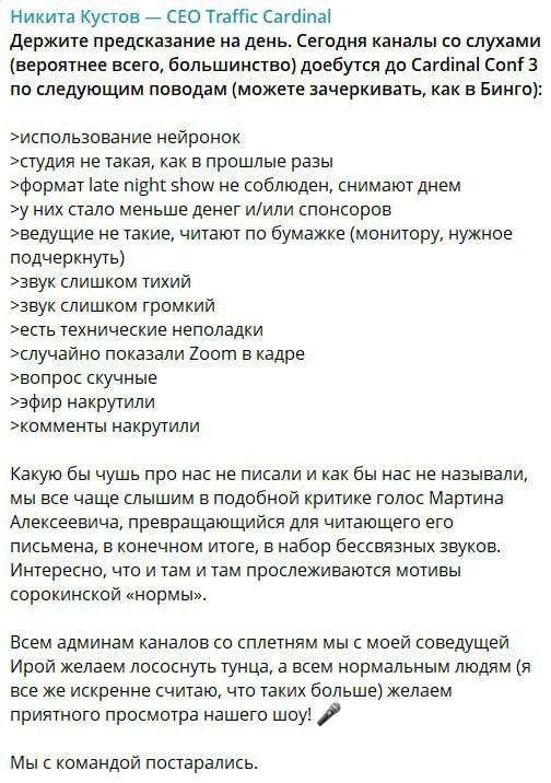 Медиа из публикации канала Affiliate Inside | .Aff 🃏