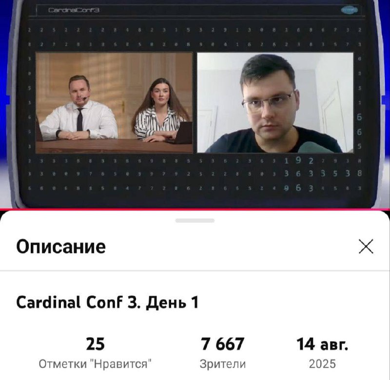 Медиа из публикации канала Affiliate Inside | .Aff 🃏