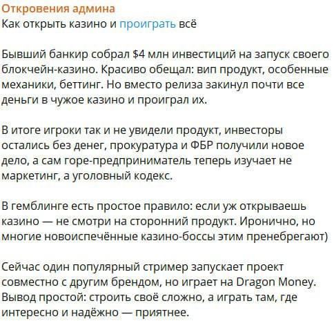 Медиа из публикации канала Affiliate Inside | .Aff 🃏