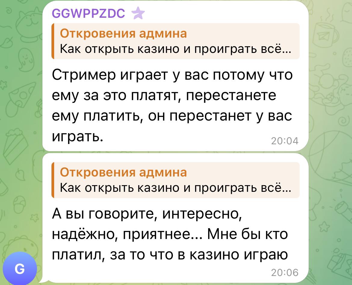 Медиа из публикации канала Affiliate Inside | .Aff 🃏
