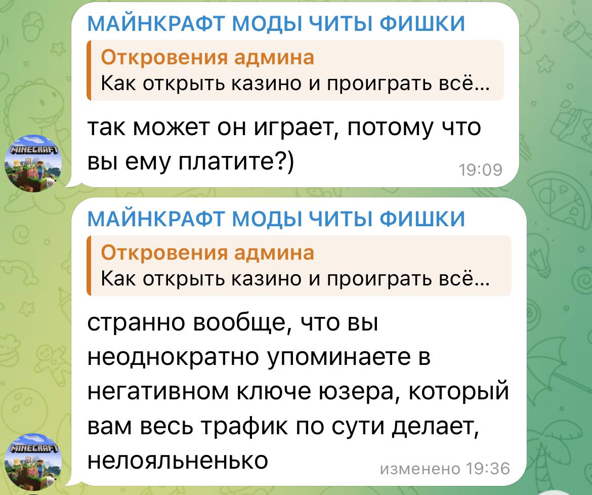 Медиа из публикации канала Affiliate Inside | .Aff 🃏