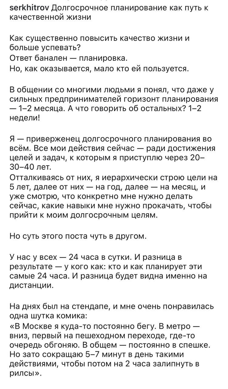 Медиа из публикации канала Affiliate Inside | .Aff 🃏