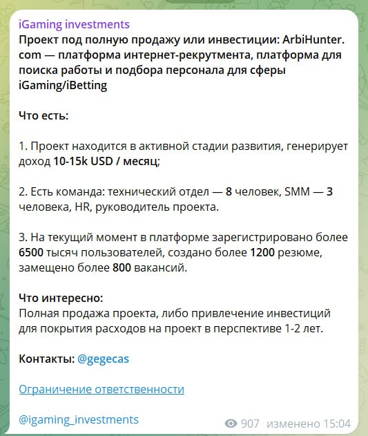 Медиа из публикации канала Affiliate Inside | .Aff 🃏