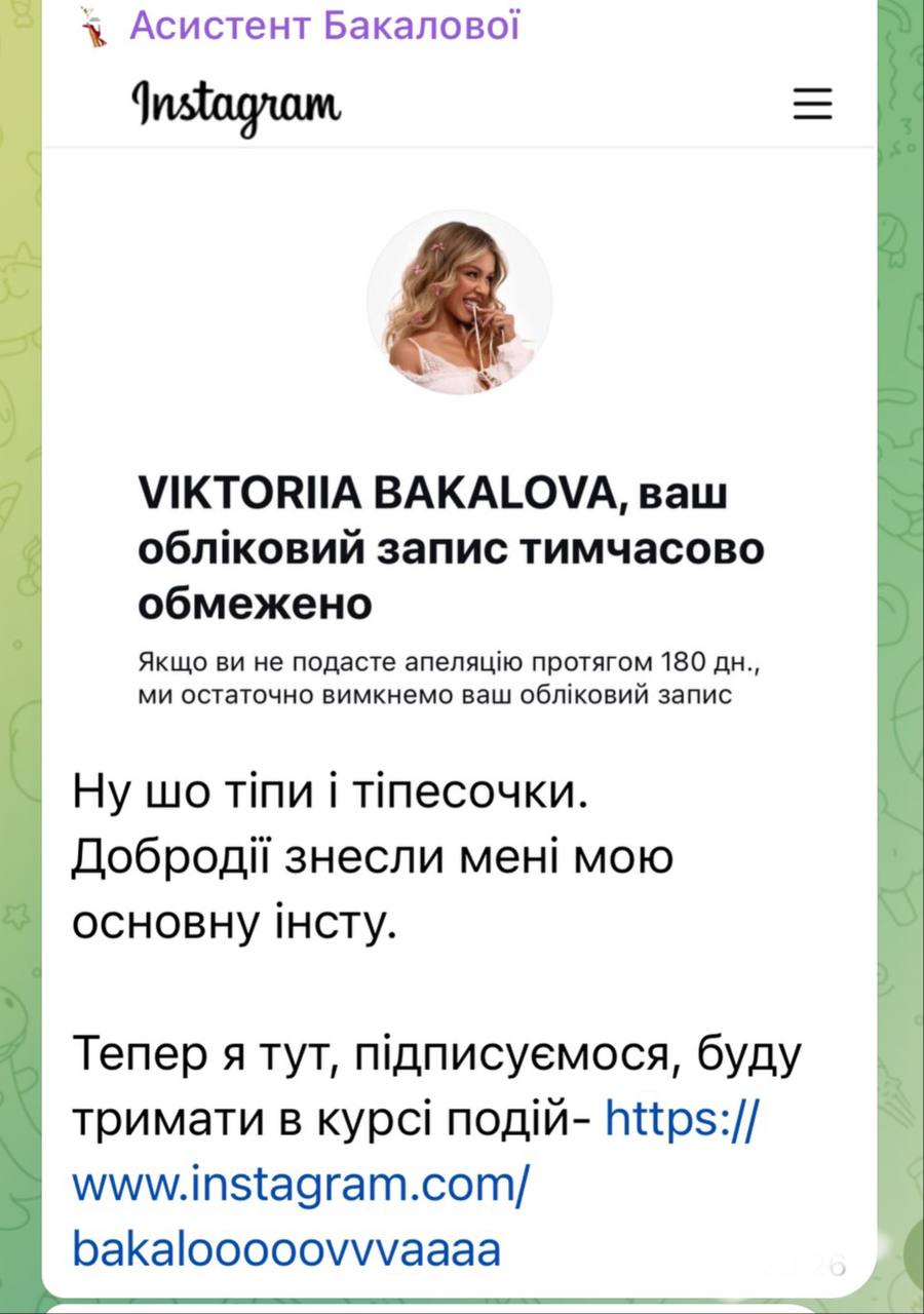 Медиа из публикации канала Affiliate Inside | .Aff 🃏