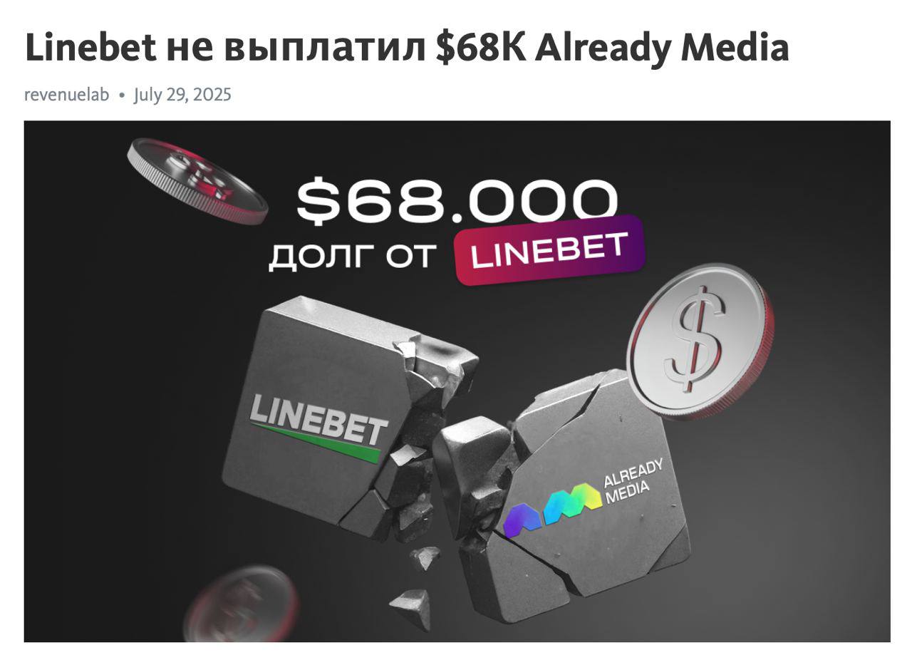 Медиа из публикации канала Affiliate Inside | .Aff 🃏