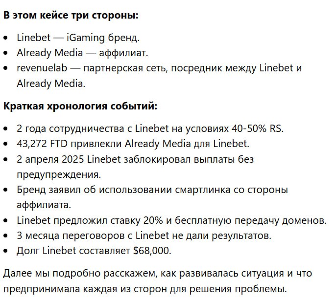 Медиа из публикации канала Affiliate Inside | .Aff 🃏