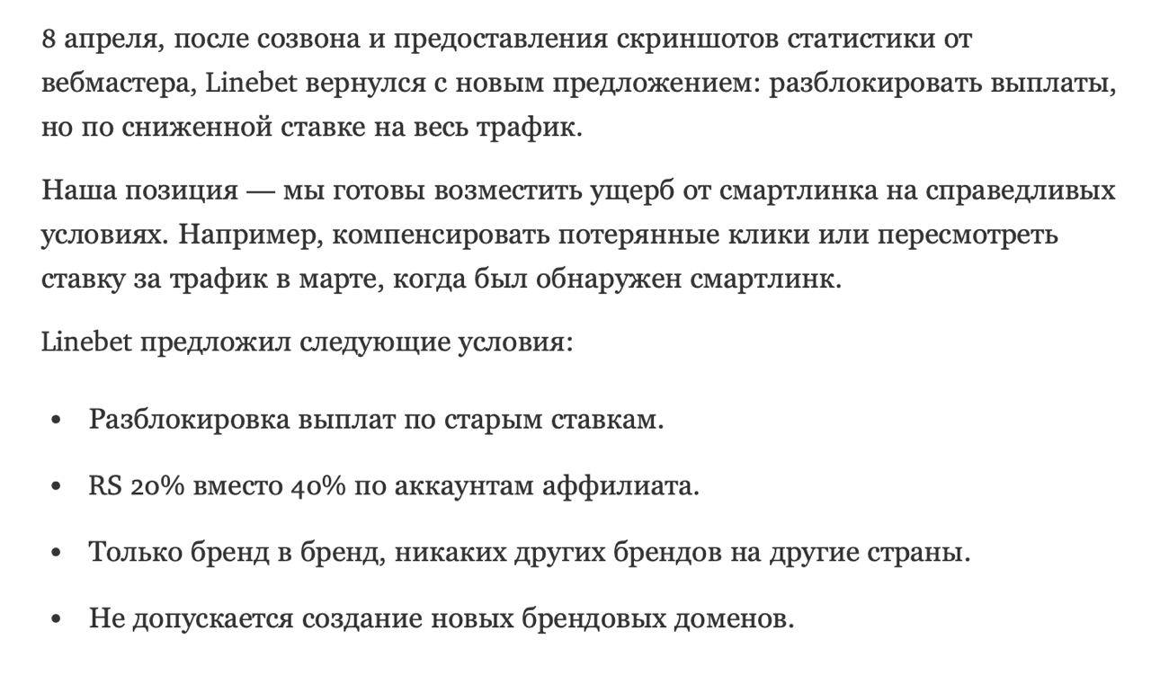 Медиа из публикации канала Affiliate Inside | .Aff 🃏