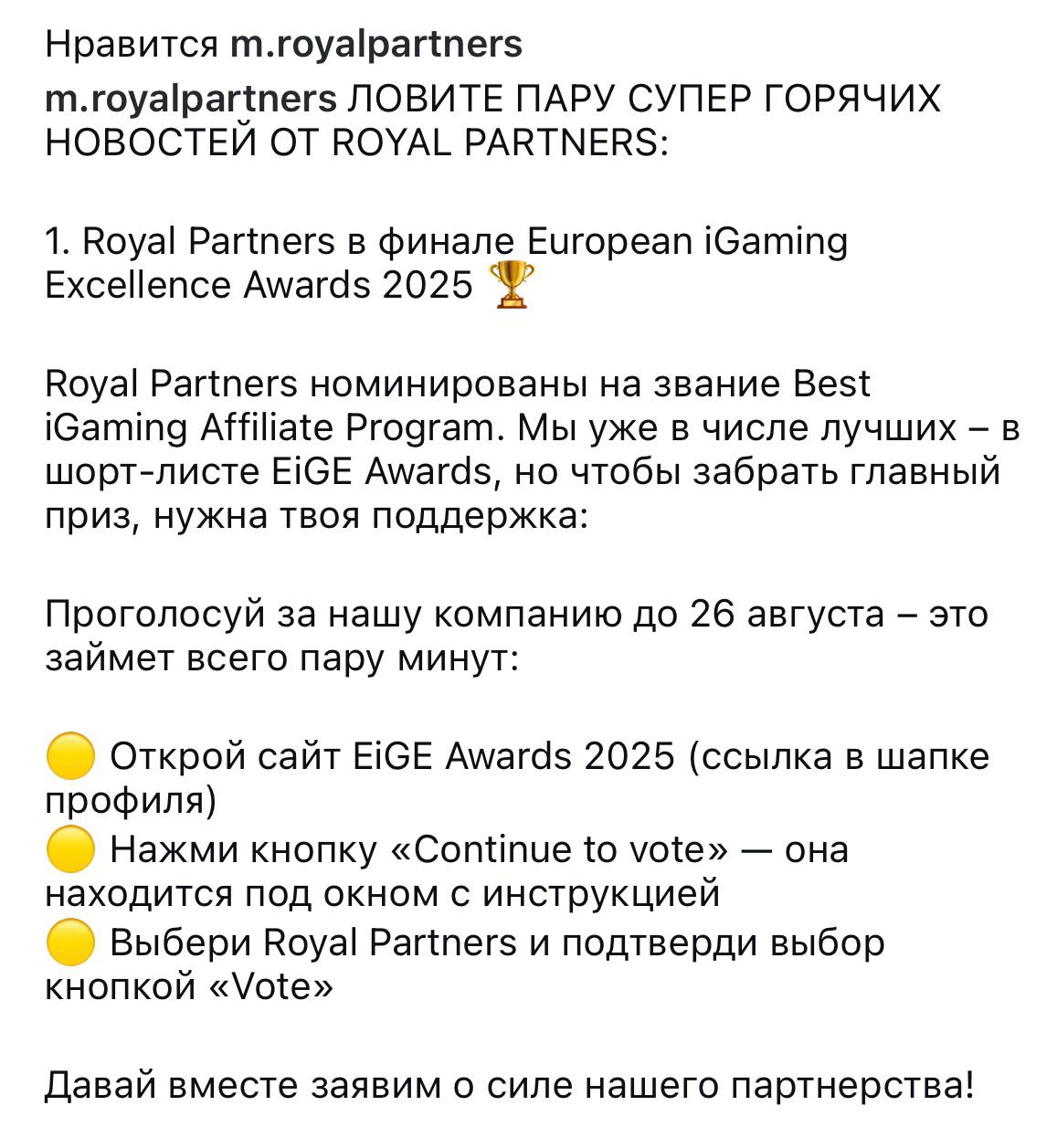 Медиа из публикации канала Affiliate Inside | .Aff 🃏