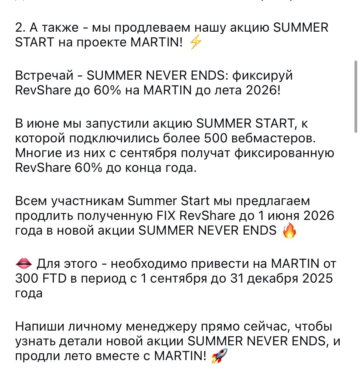 Медиа из публикации канала Affiliate Inside | .Aff 🃏