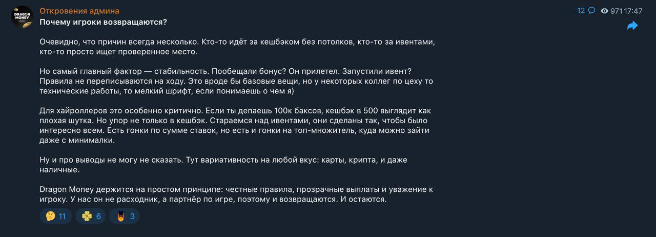 Медиа из публикации канала Affiliate Inside | .Aff 🃏