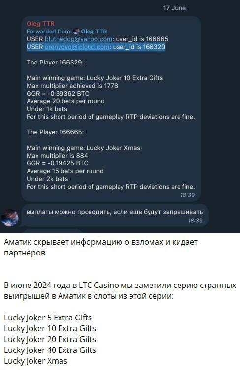 Медиа из публикации канала Affiliate Inside | .Aff 🃏