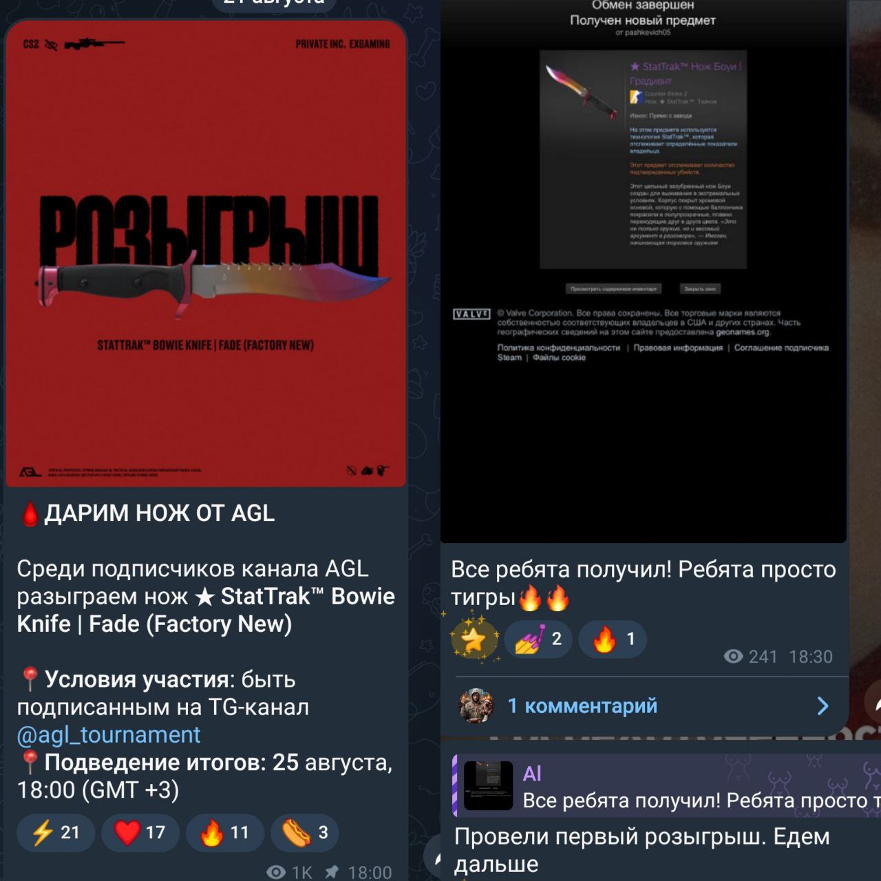 Медиа из публикации канала Affiliate Inside | .Aff 🃏