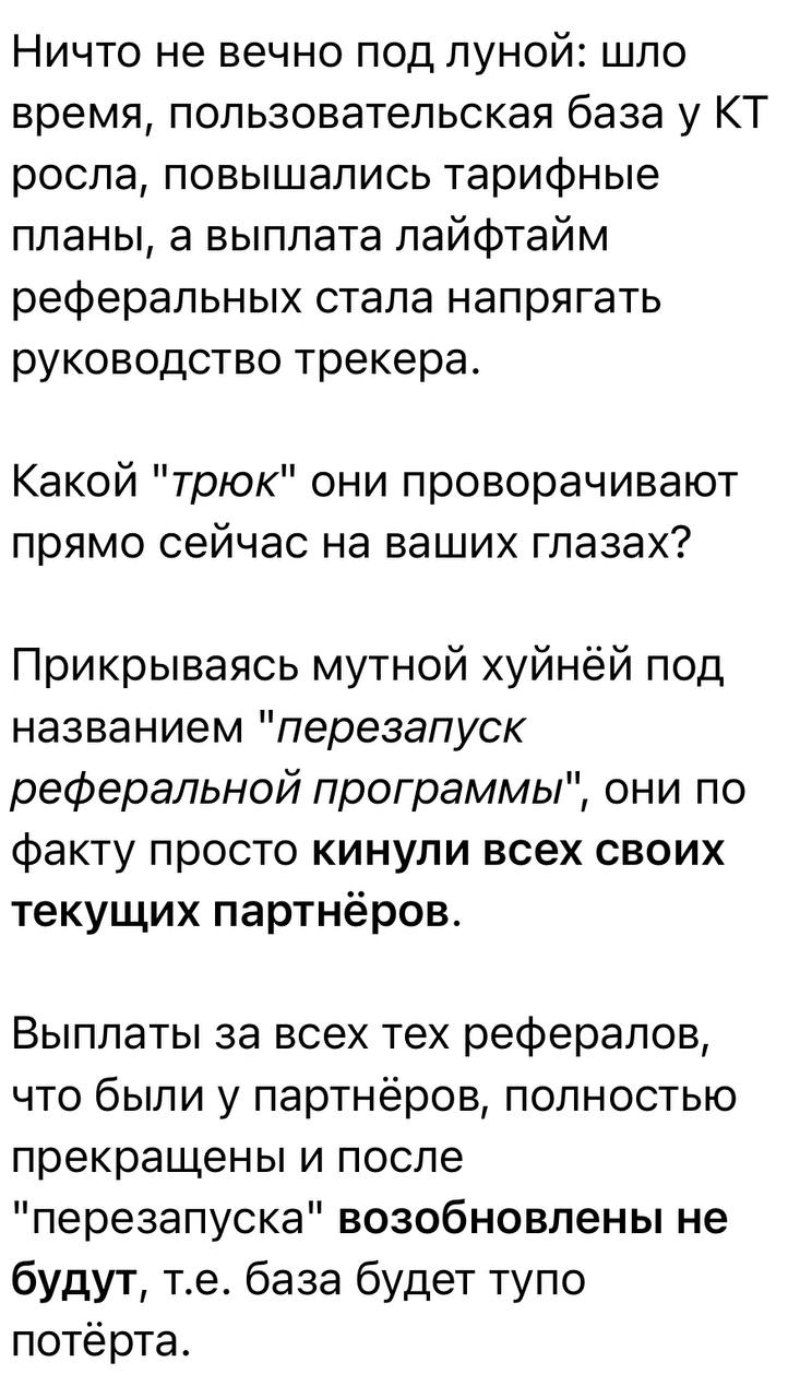 Медиа из публикации канала Affiliate Inside | .Aff 🃏