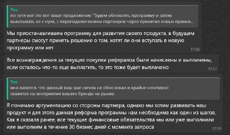 Медиа из публикации канала Affiliate Inside | .Aff 🃏
