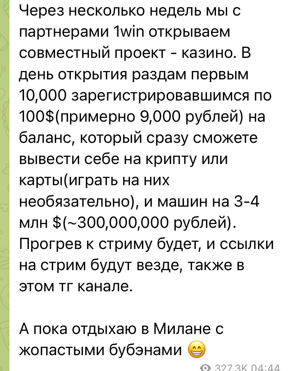 Медиа из публикации канала Affiliate Inside | .Aff 🃏