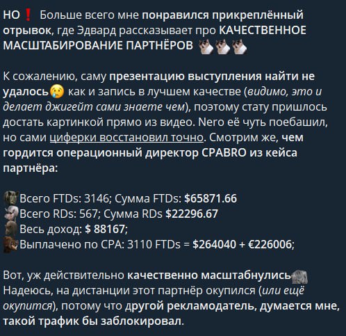 Медиа из публикации канала Affiliate Inside | .Aff 🃏