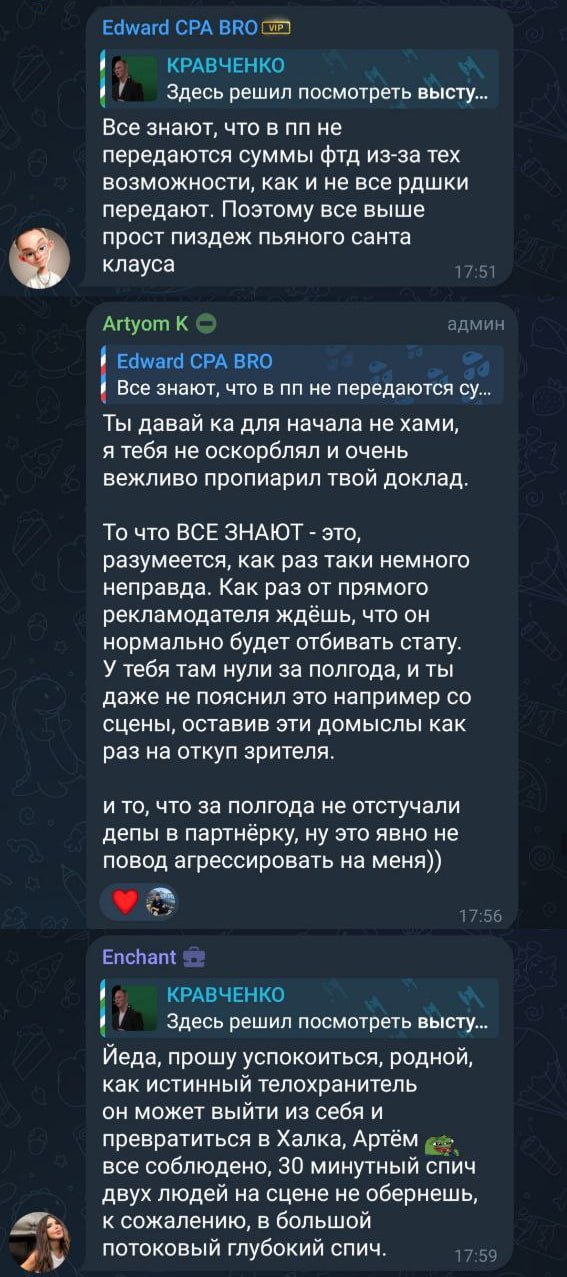 Медиа из публикации канала Affiliate Inside | .Aff 🃏