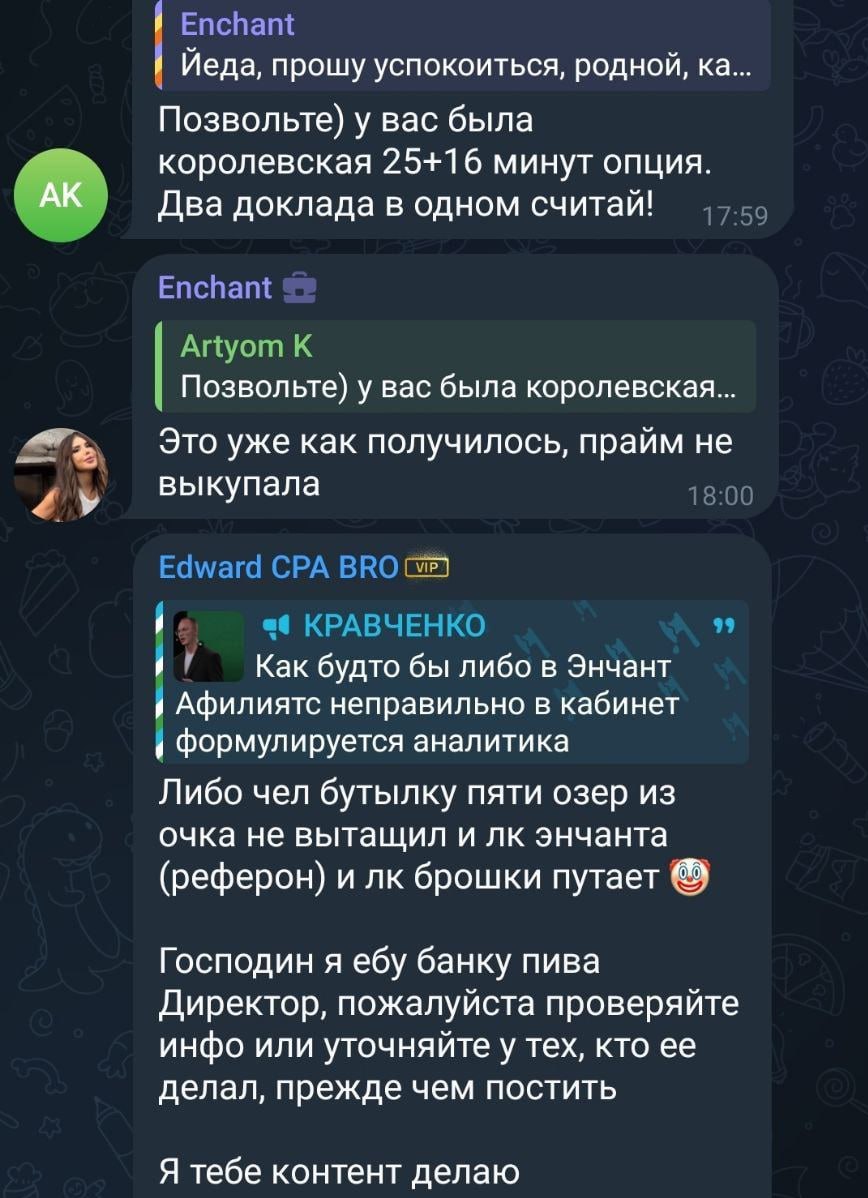 Медиа из публикации канала Affiliate Inside | .Aff 🃏