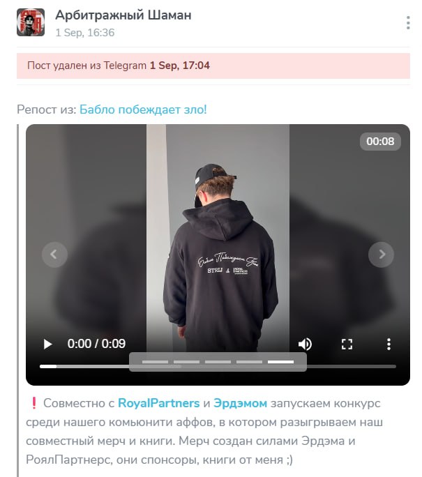 Медиа из публикации канала Affiliate Inside | .Aff 🃏