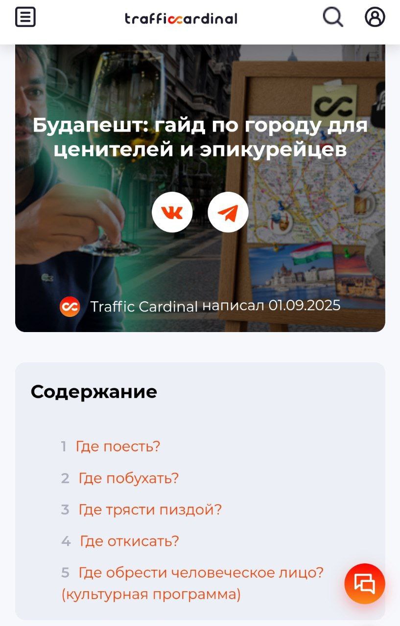 Медиа из публикации канала Affiliate Inside | .Aff 🃏