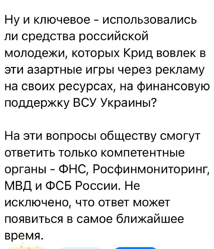 Медиа из публикации канала Affiliate Inside | .Aff 🃏