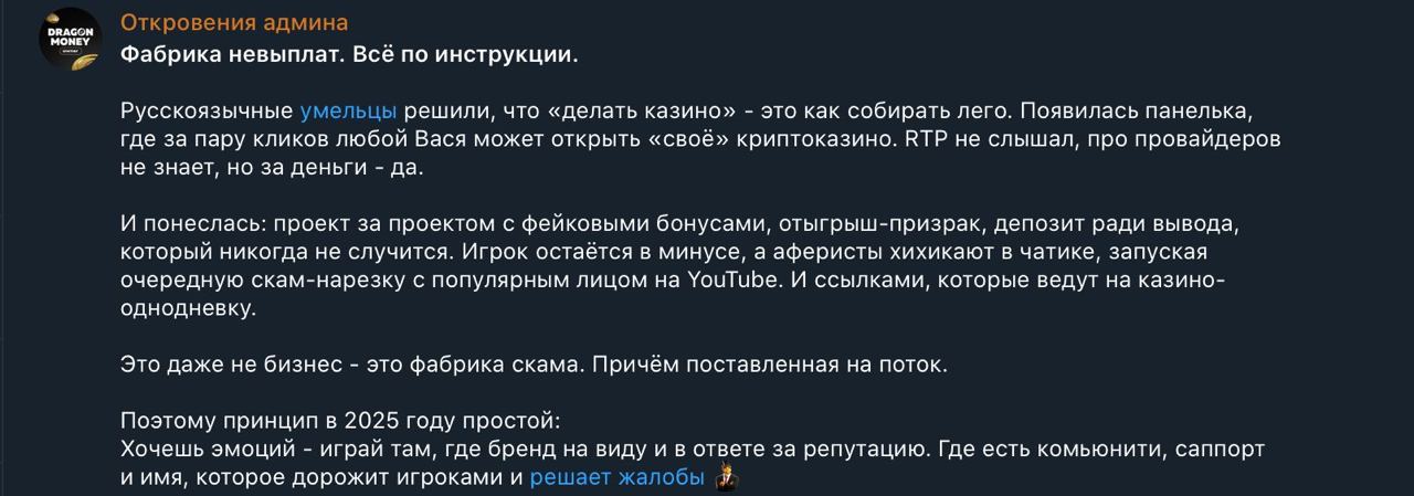 Медиа из публикации канала Affiliate Inside | .Aff 🃏