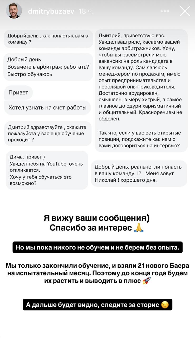 Медиа из публикации канала Affiliate Inside | .Aff 🃏