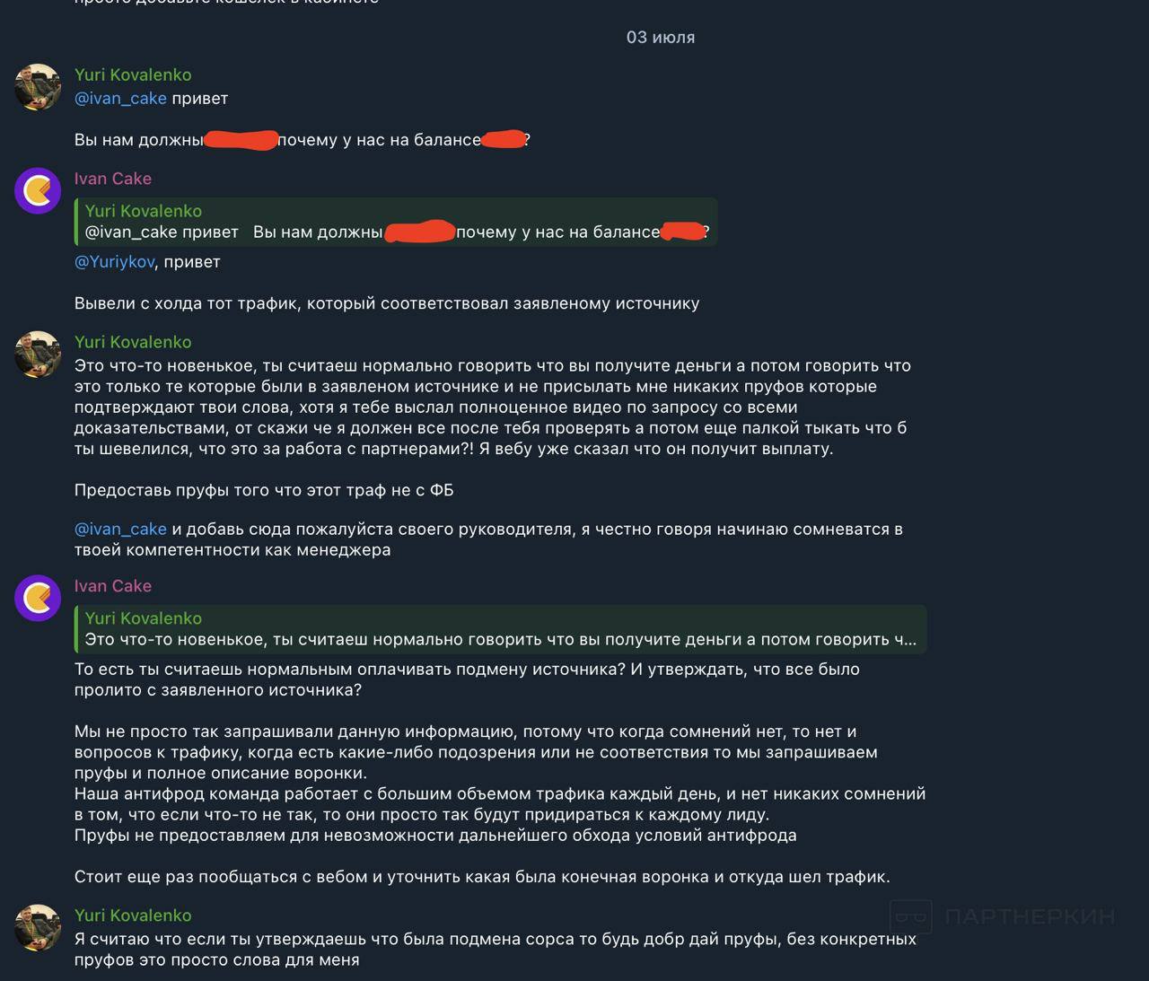 Медиа из публикации канала Affiliate Inside | .Aff 🃏