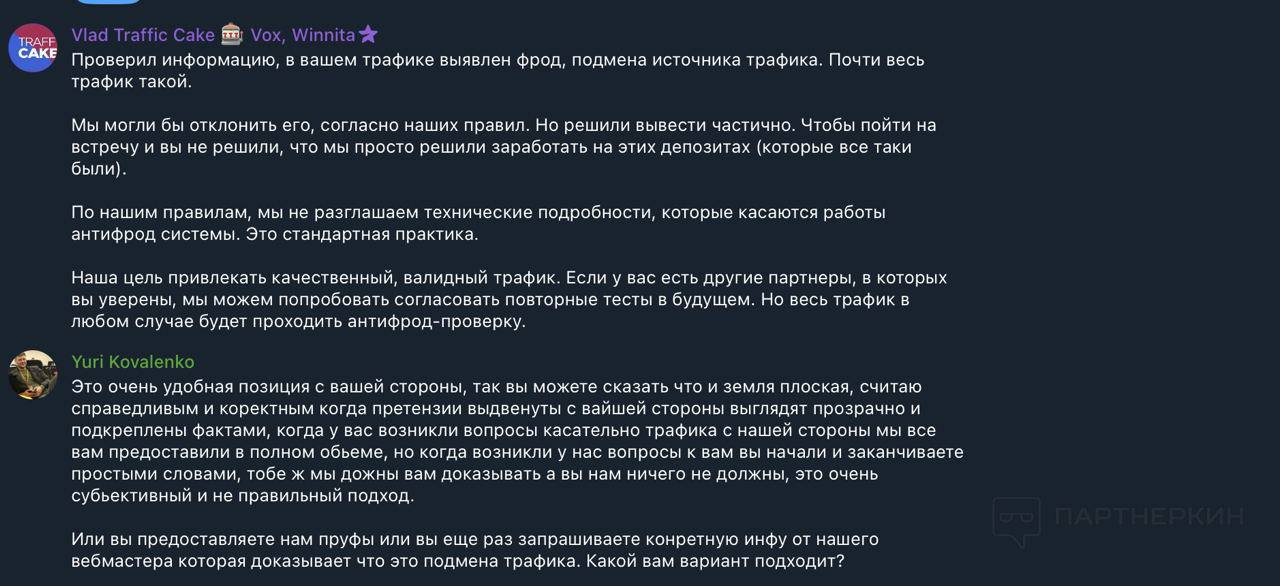 Медиа из публикации канала Affiliate Inside | .Aff 🃏