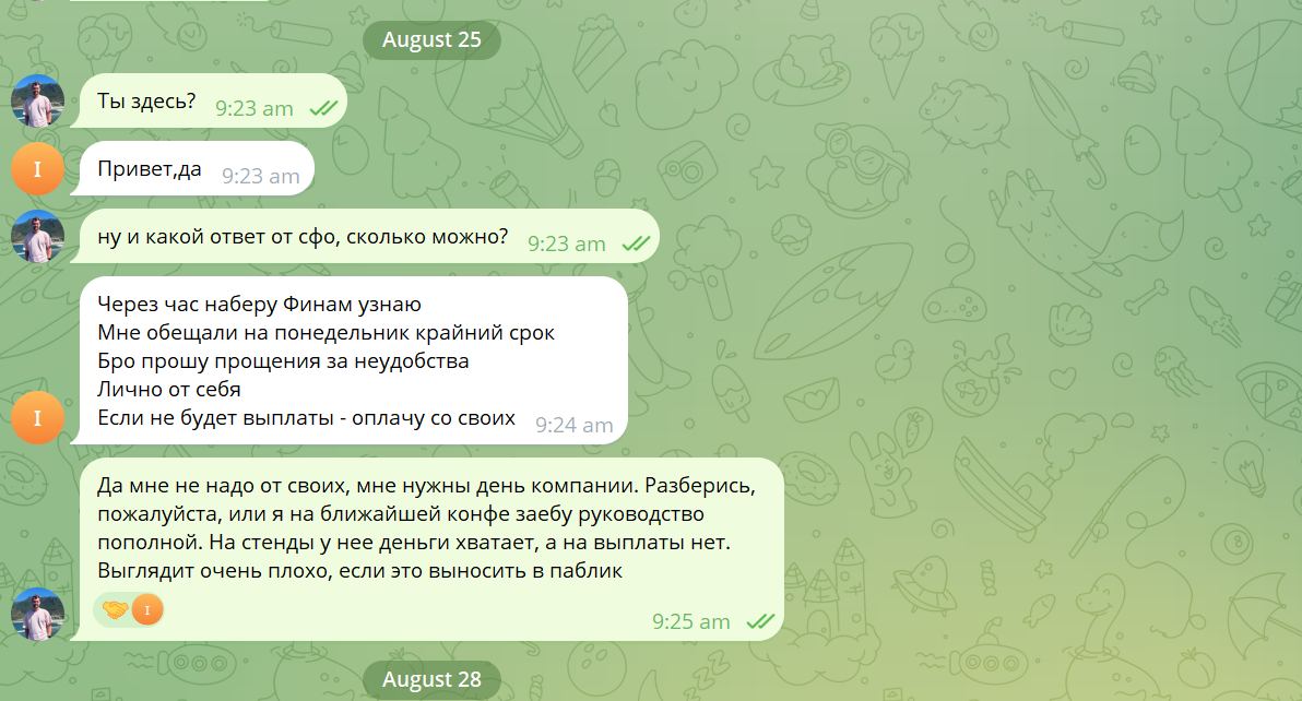 Медиа из публикации канала Affiliate Inside | .Aff 🃏
