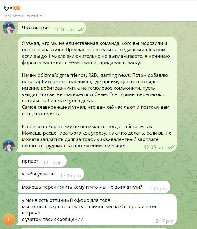 Медиа из публикации канала Affiliate Inside | .Aff 🃏