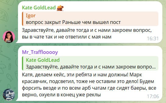 Медиа из публикации канала Affiliate Inside | .Aff 🃏