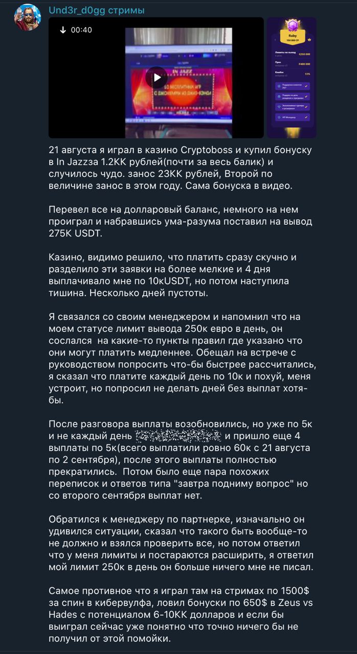 Медиа из публикации канала Affiliate Inside | .Aff 🃏