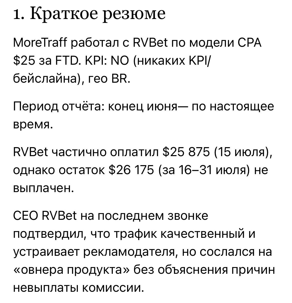 Медиа из публикации канала Affiliate Inside | .Aff 🃏