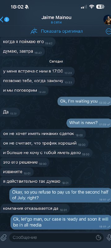 Медиа из публикации канала Affiliate Inside | .Aff 🃏