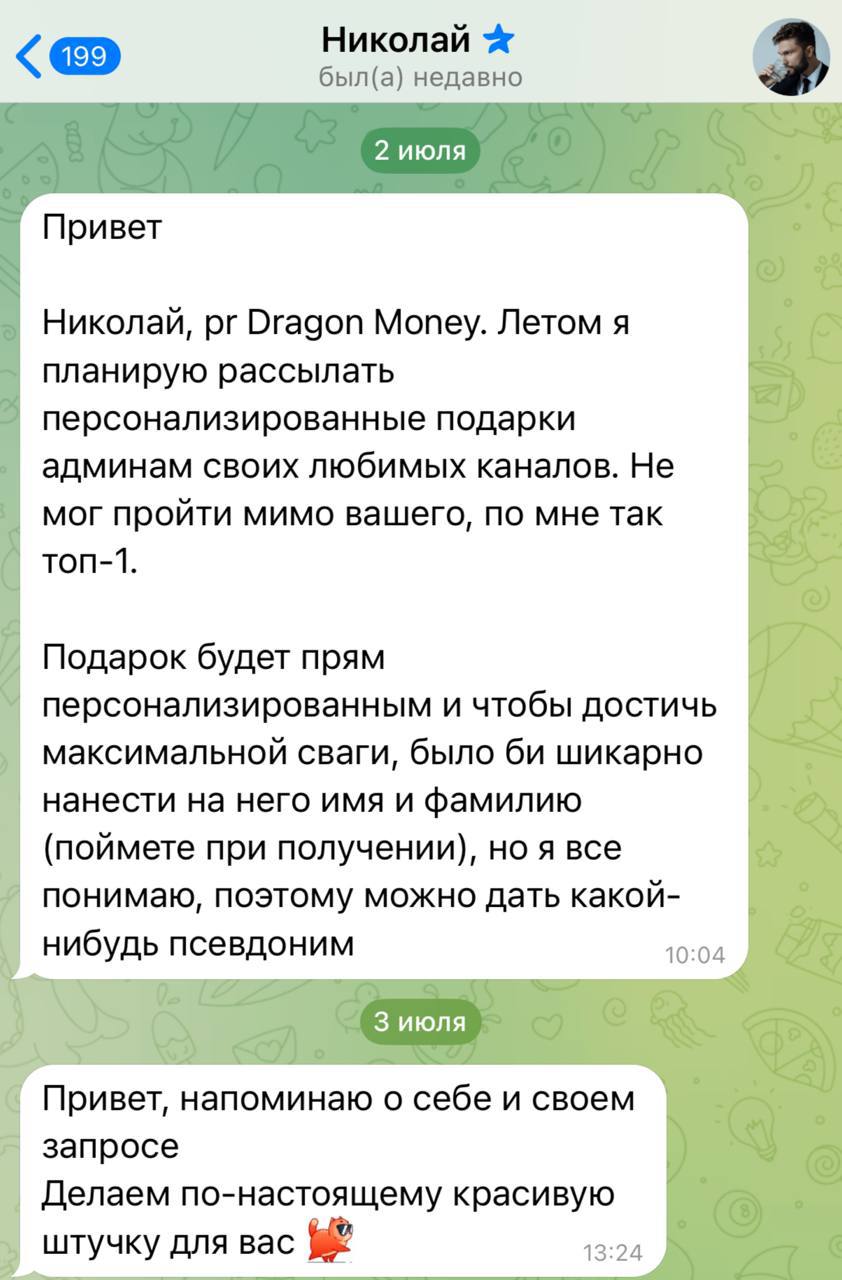 Медиа из публикации канала Affiliate Inside | .Aff 🃏