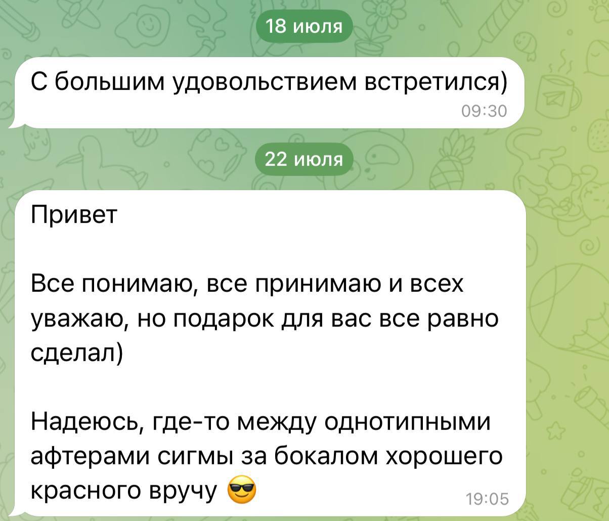 Медиа из публикации канала Affiliate Inside | .Aff 🃏