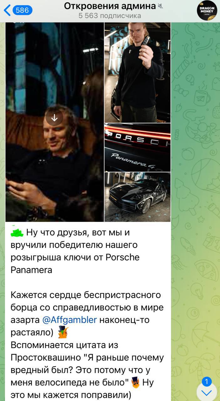 Медиа из публикации канала Affiliate Inside | .Aff 🃏