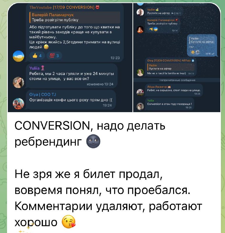 Медиа из публикации канала Affiliate Inside | .Aff 🃏