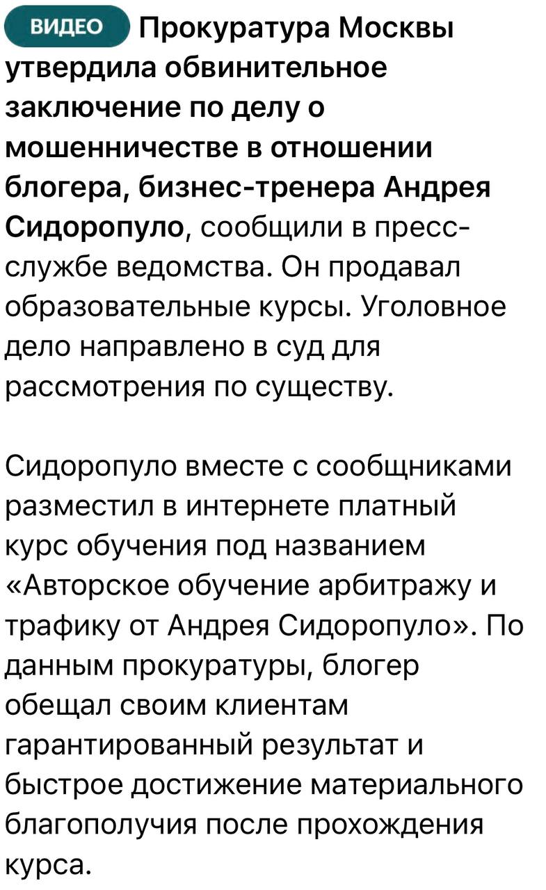 Медиа из публикации канала Affiliate Inside | .Aff 🃏
