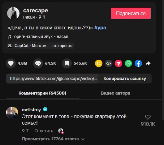 Медиа из публикации канала Affiliate Inside | .Aff 🃏